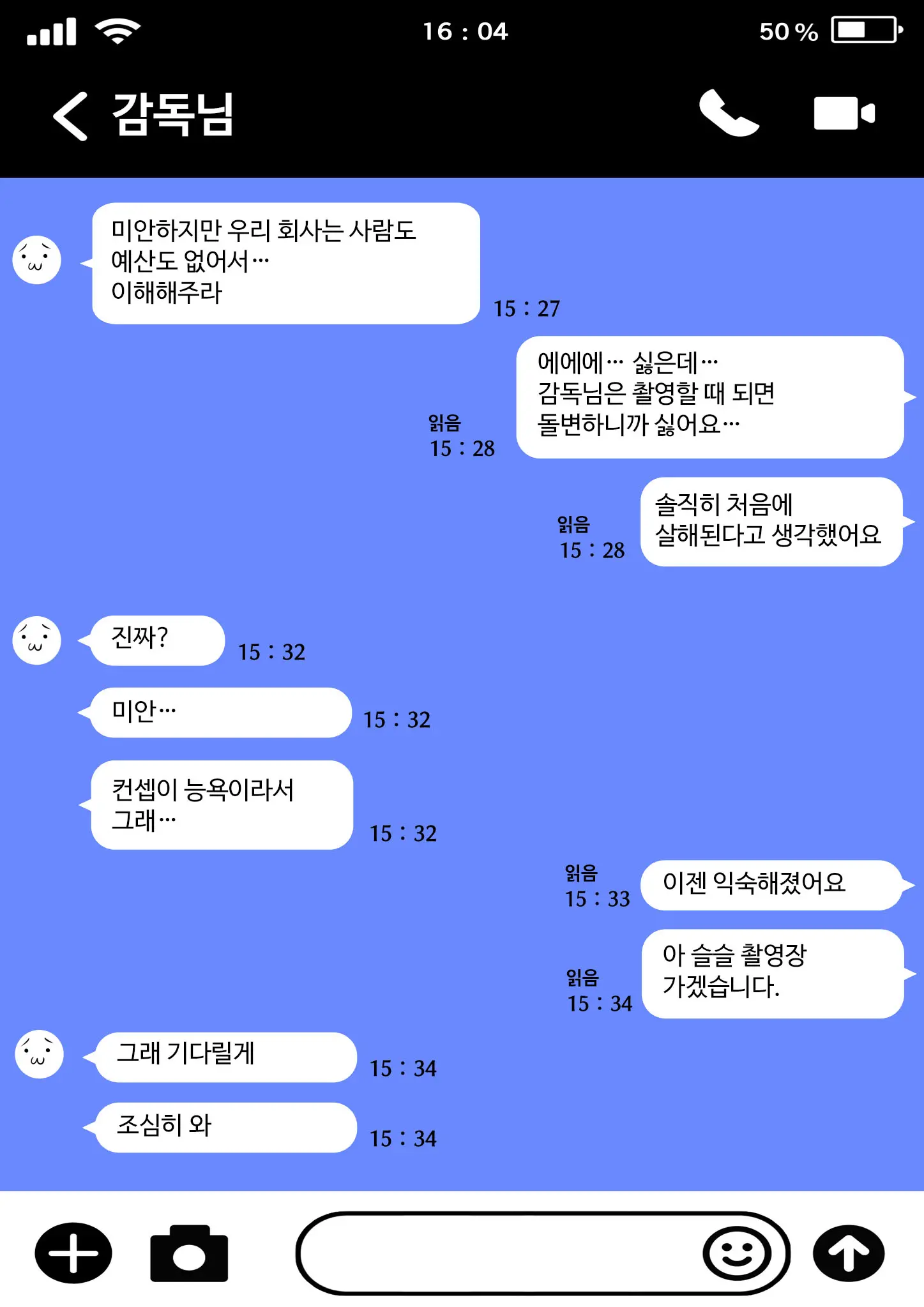 스쿨 아이돌 임신→출산 CG집